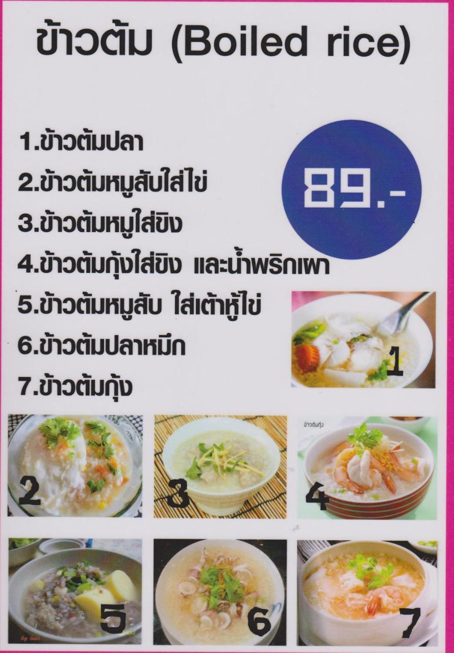 วิวทะเล 1บี เซอร์วิส อพาร์ตเมนท์ Apartment Pattaya ภายนอก รูปภาพ